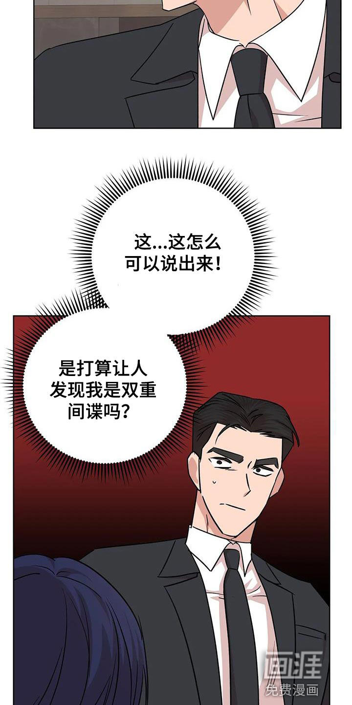 第24话11