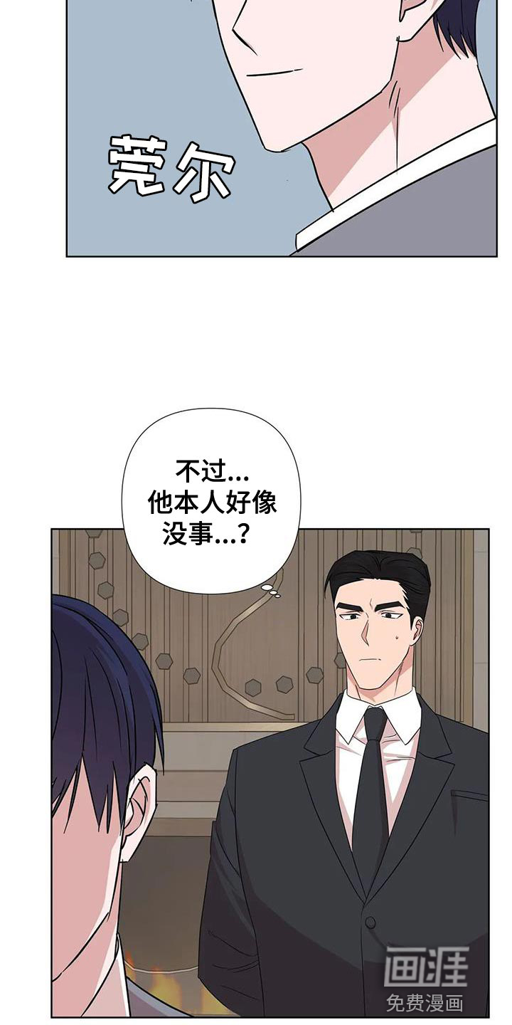 第24话3