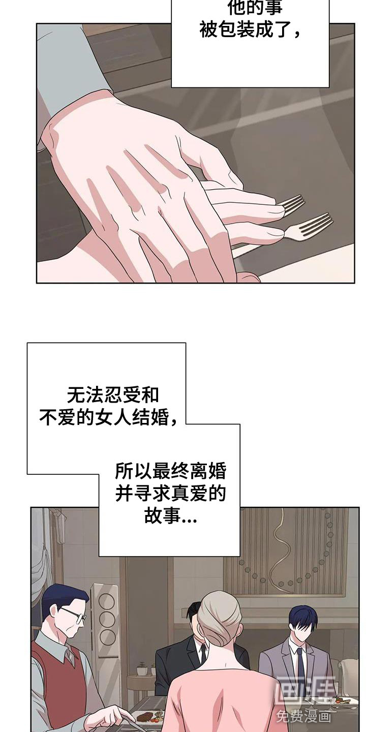 第24话5
