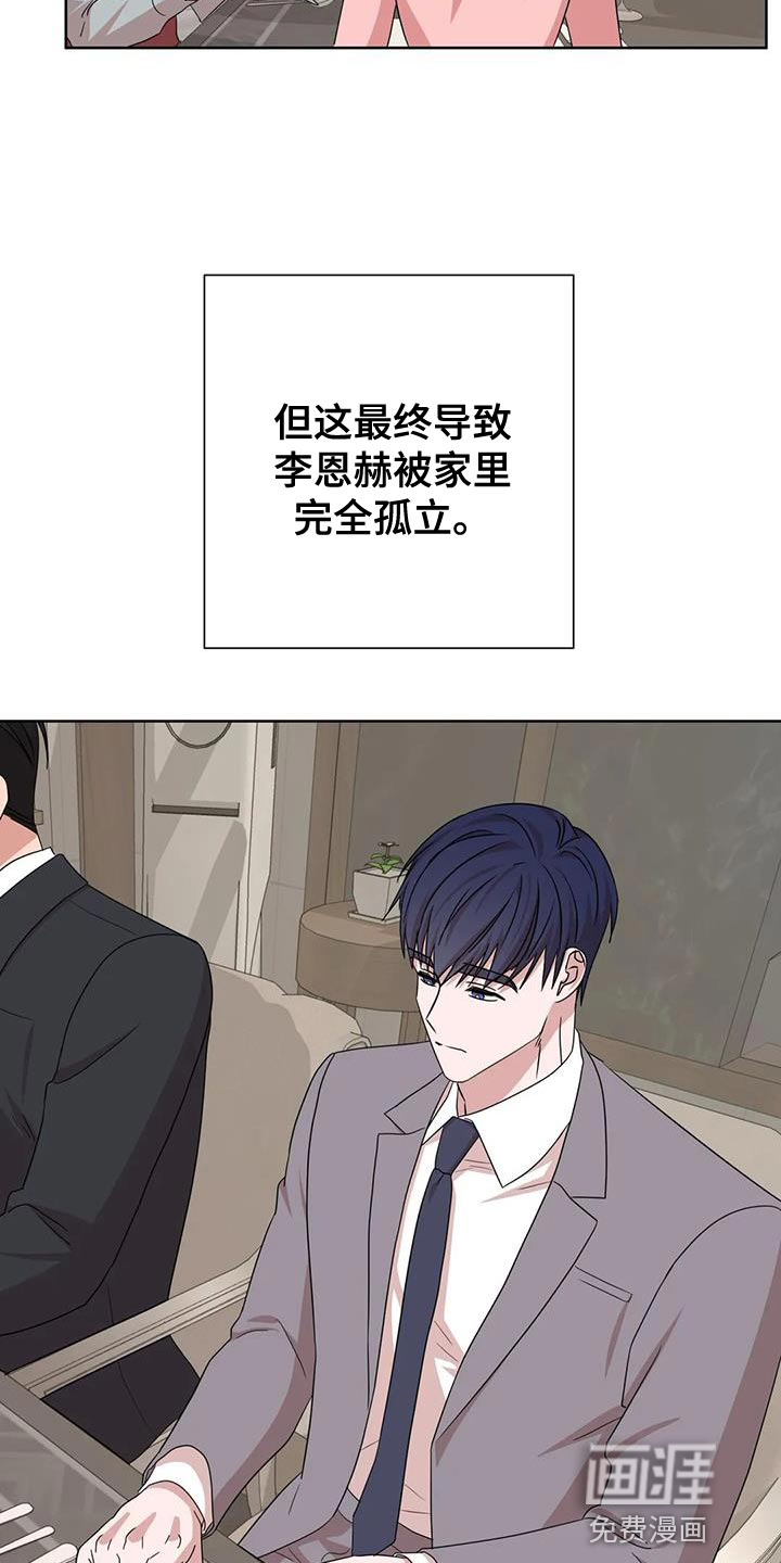 第24话6