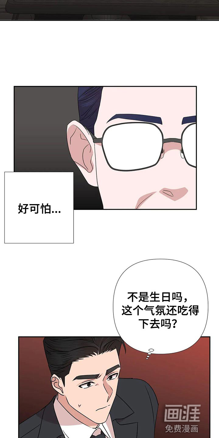 第23话15