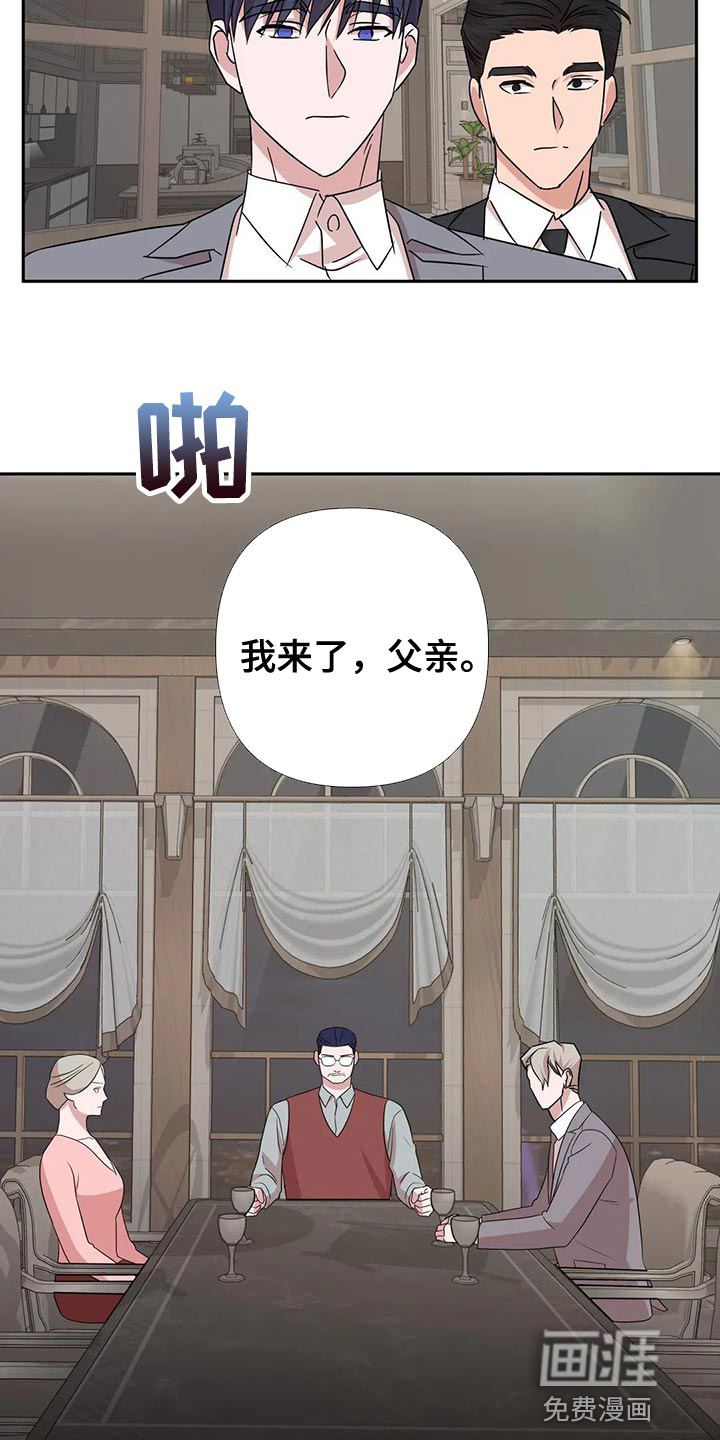 第23话14