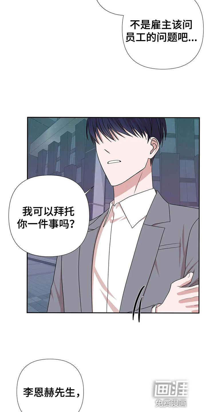 第23话3
