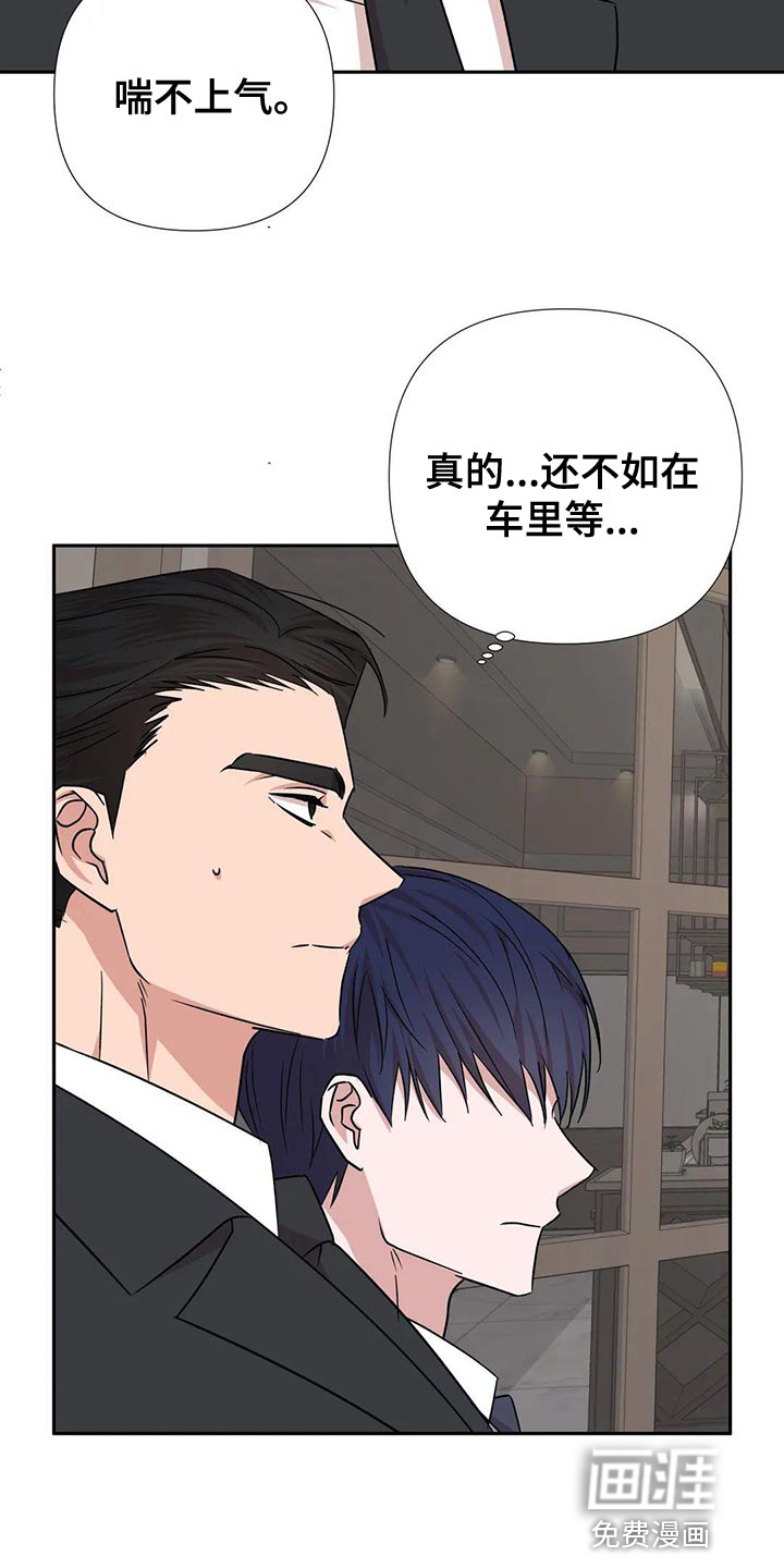 第23话19