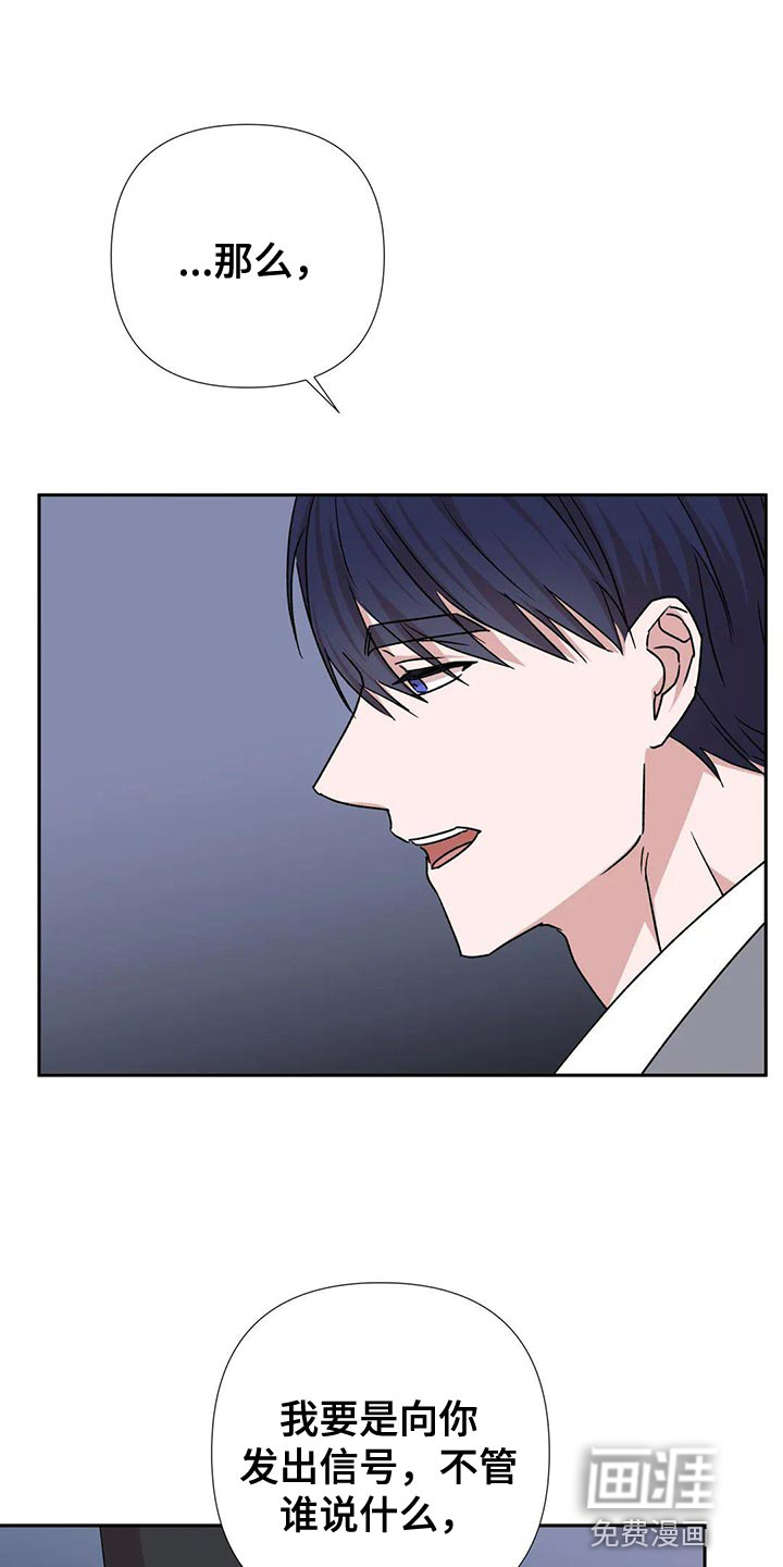第23话8