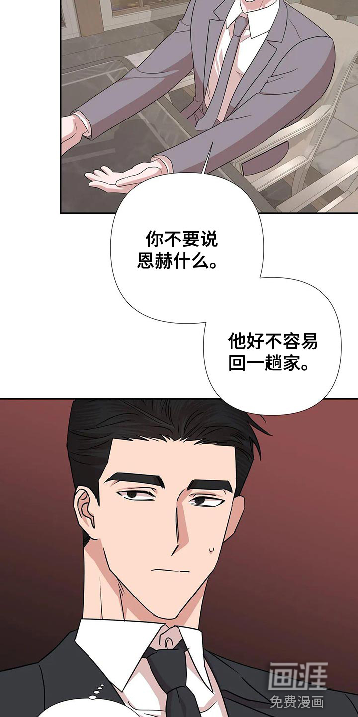 第23话18