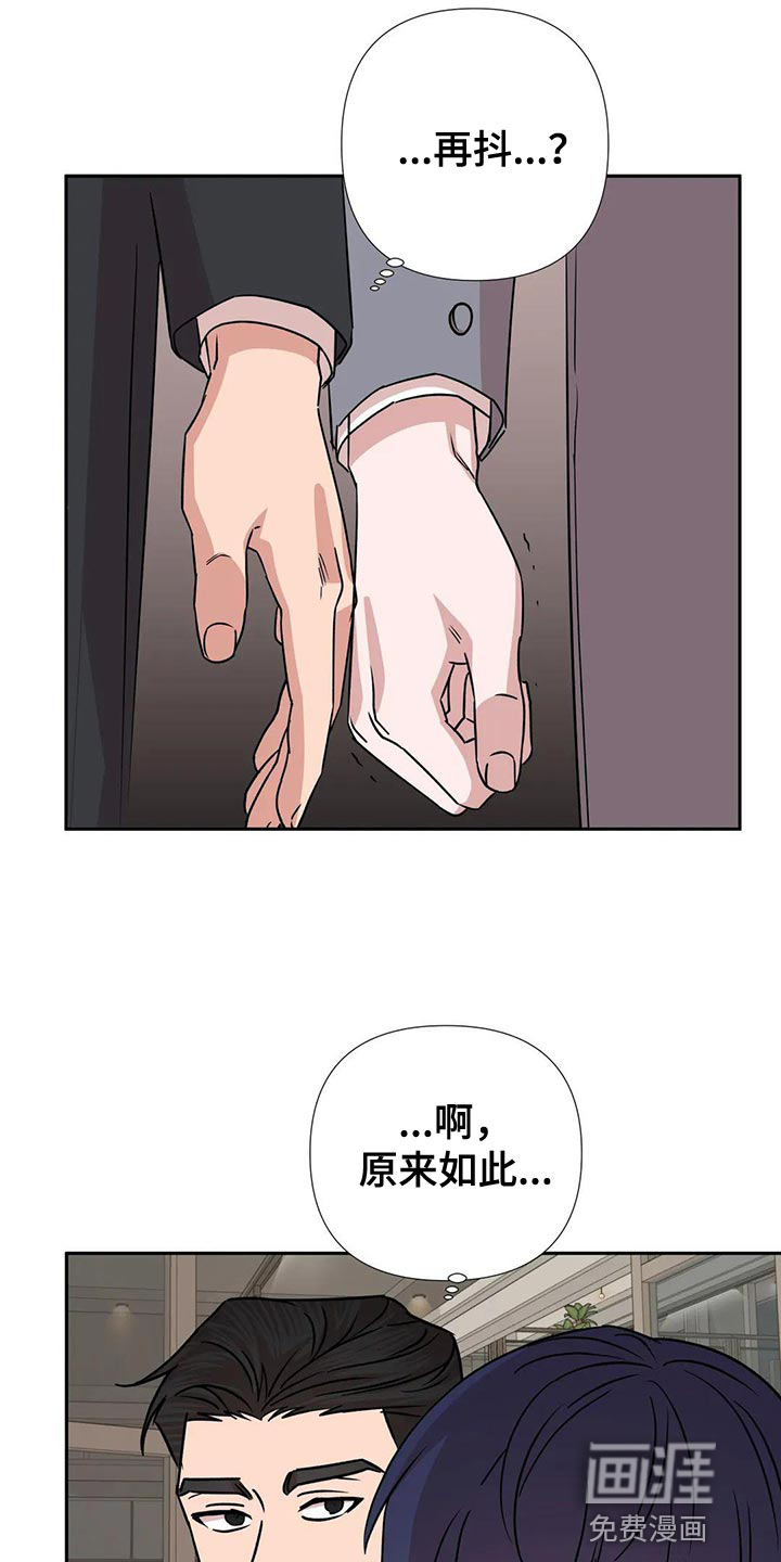 第23话20