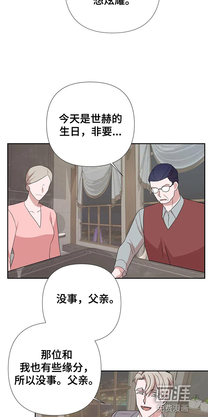 第23话17