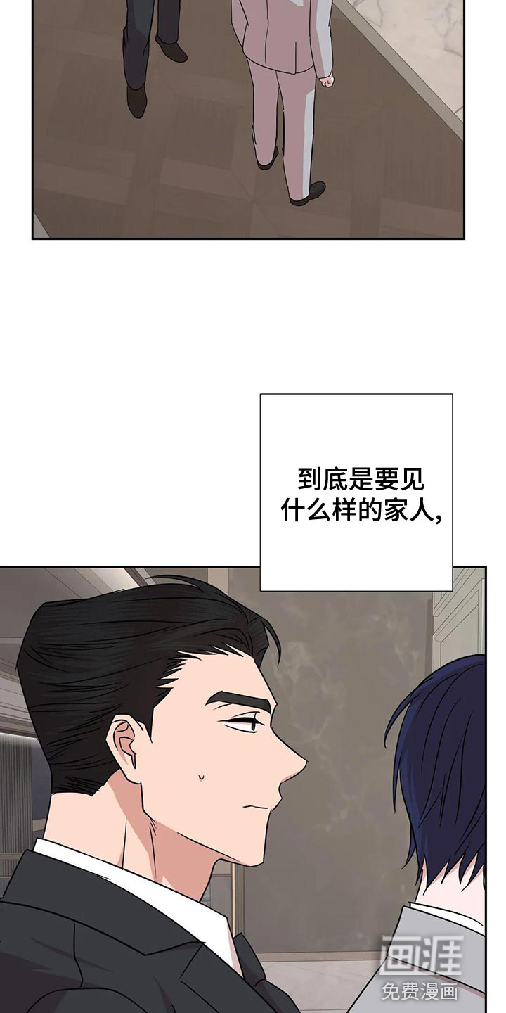 第23话12