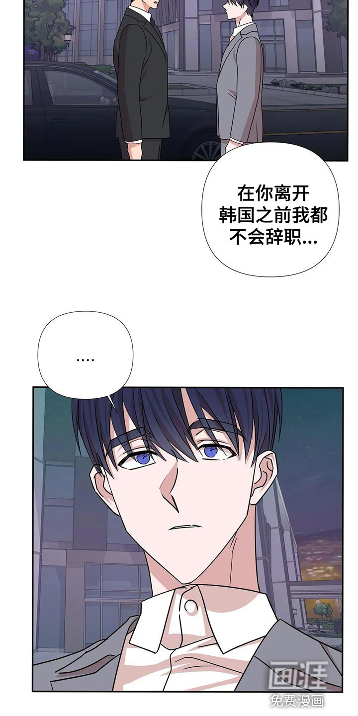 第23话5