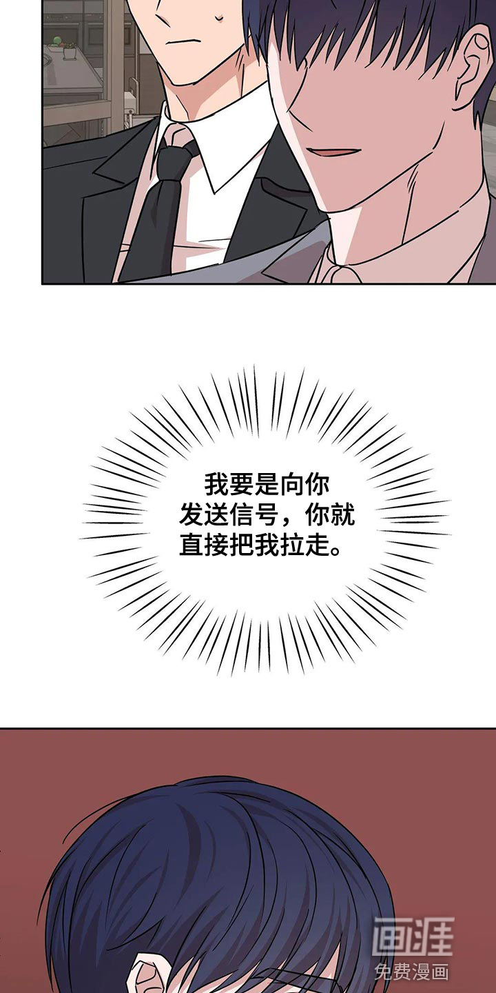 第23话21