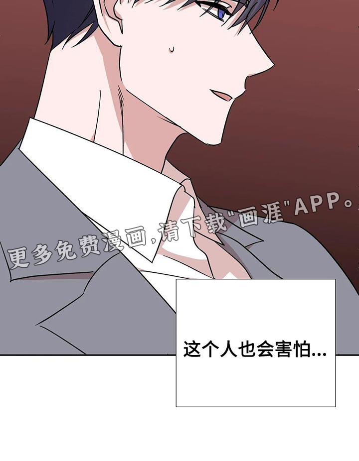 第23话22
