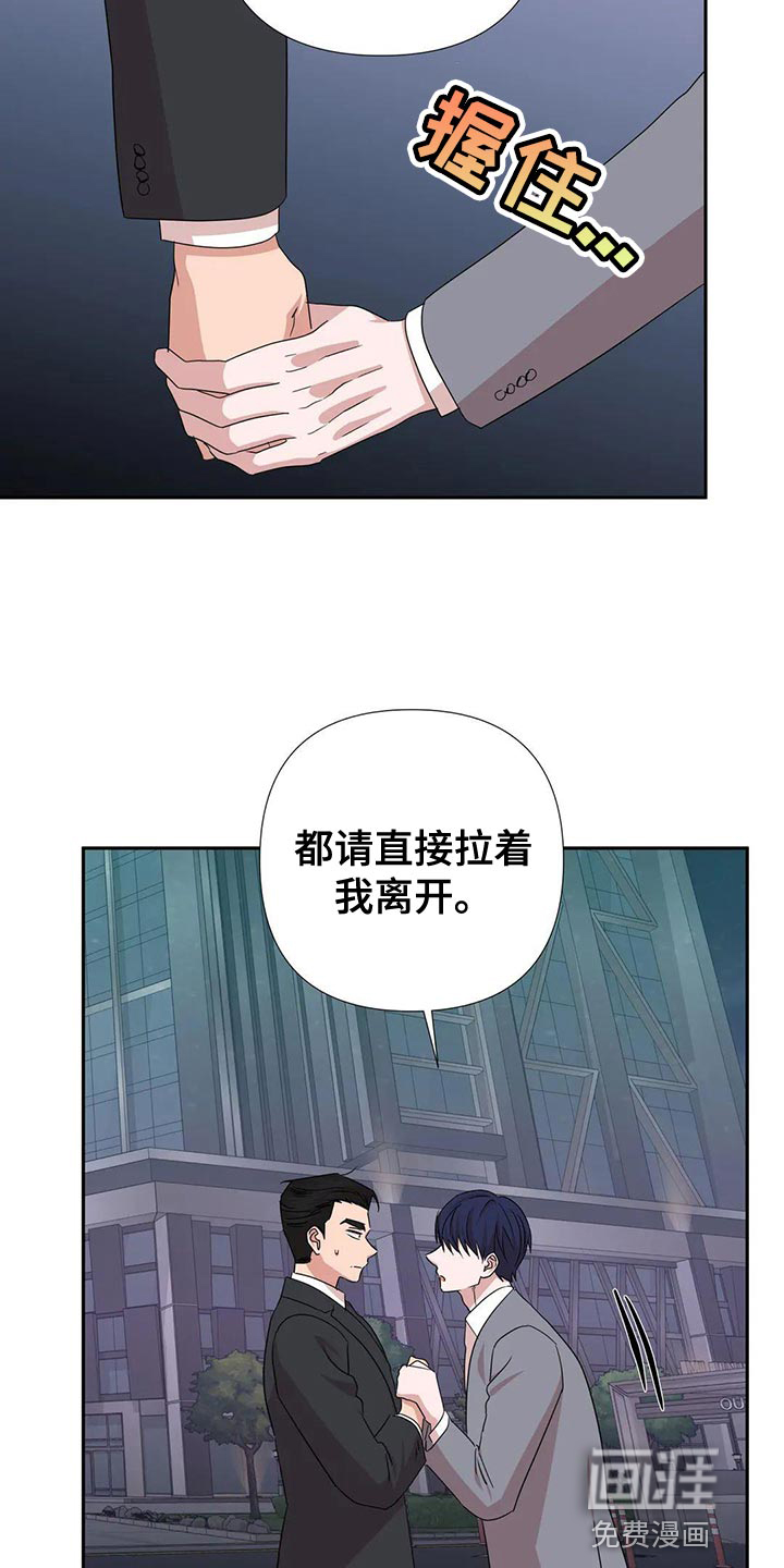 第23话9