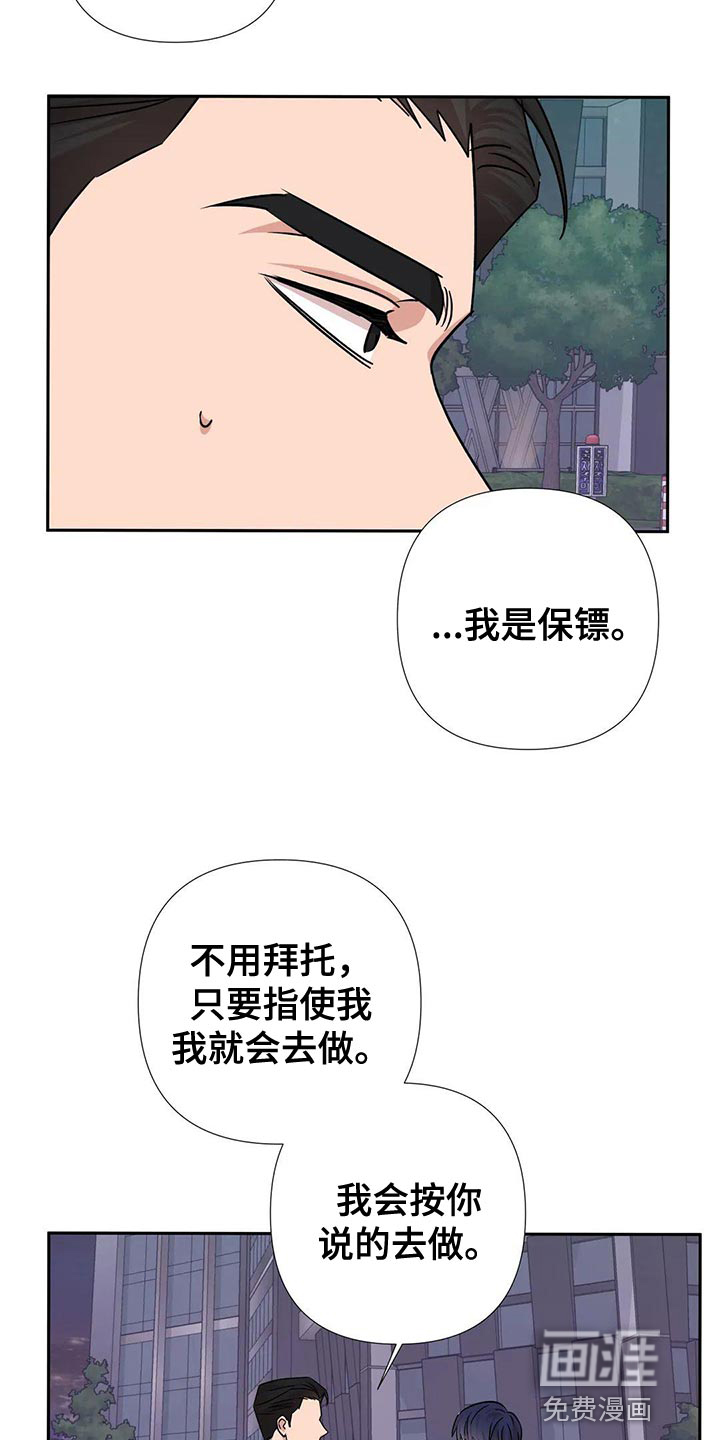 第23话4