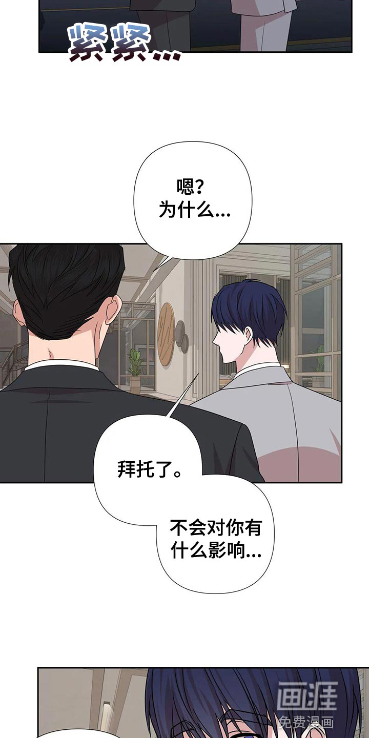第23话10