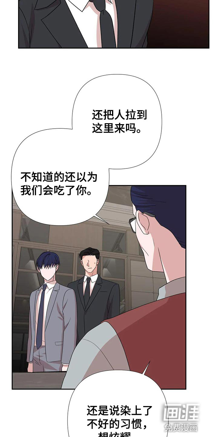 第23话16