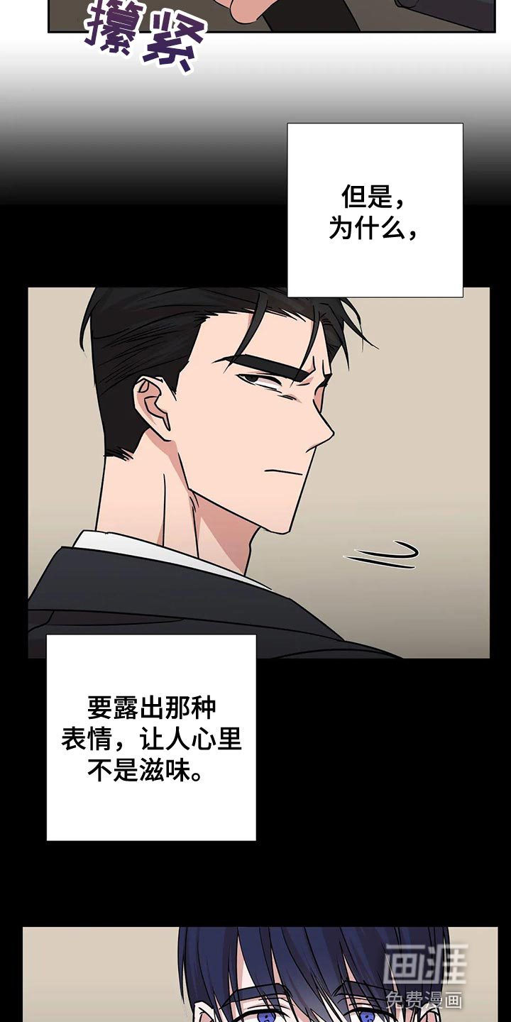 第22话11