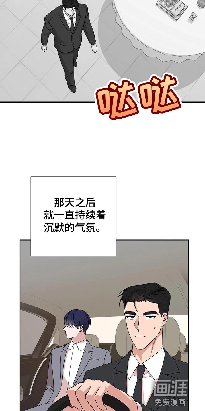 第22话9