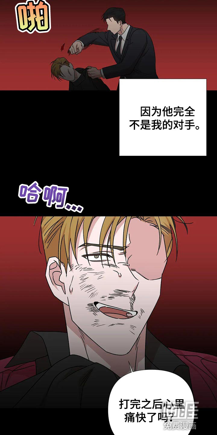 第22话3