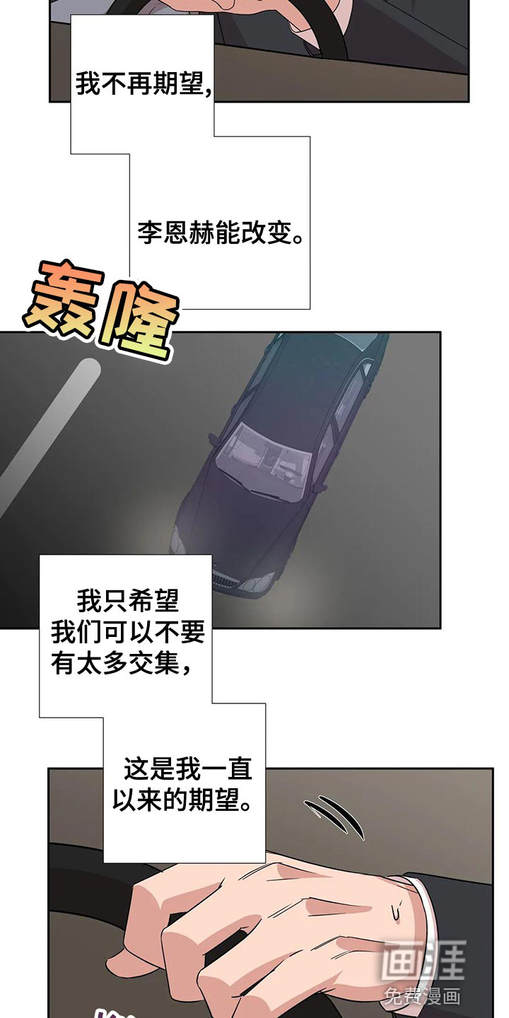 第22话10