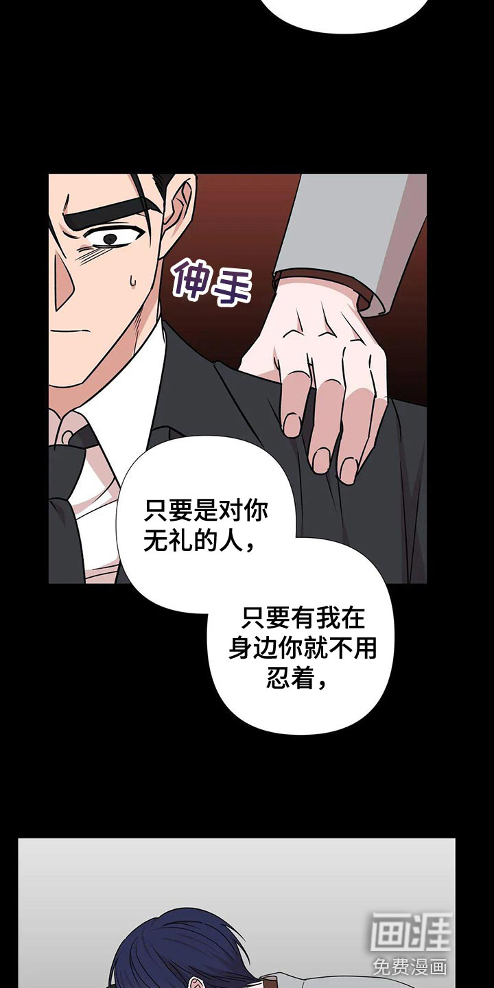 第22话4