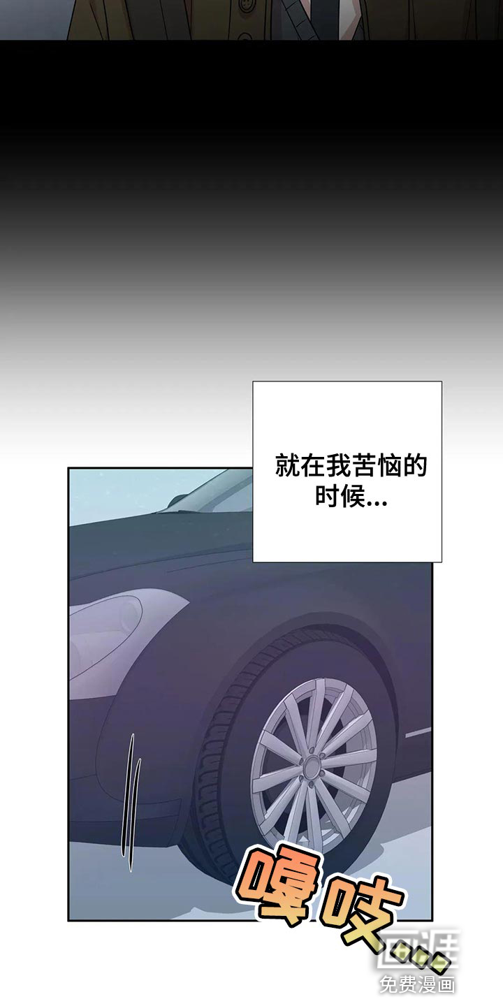 第22话13