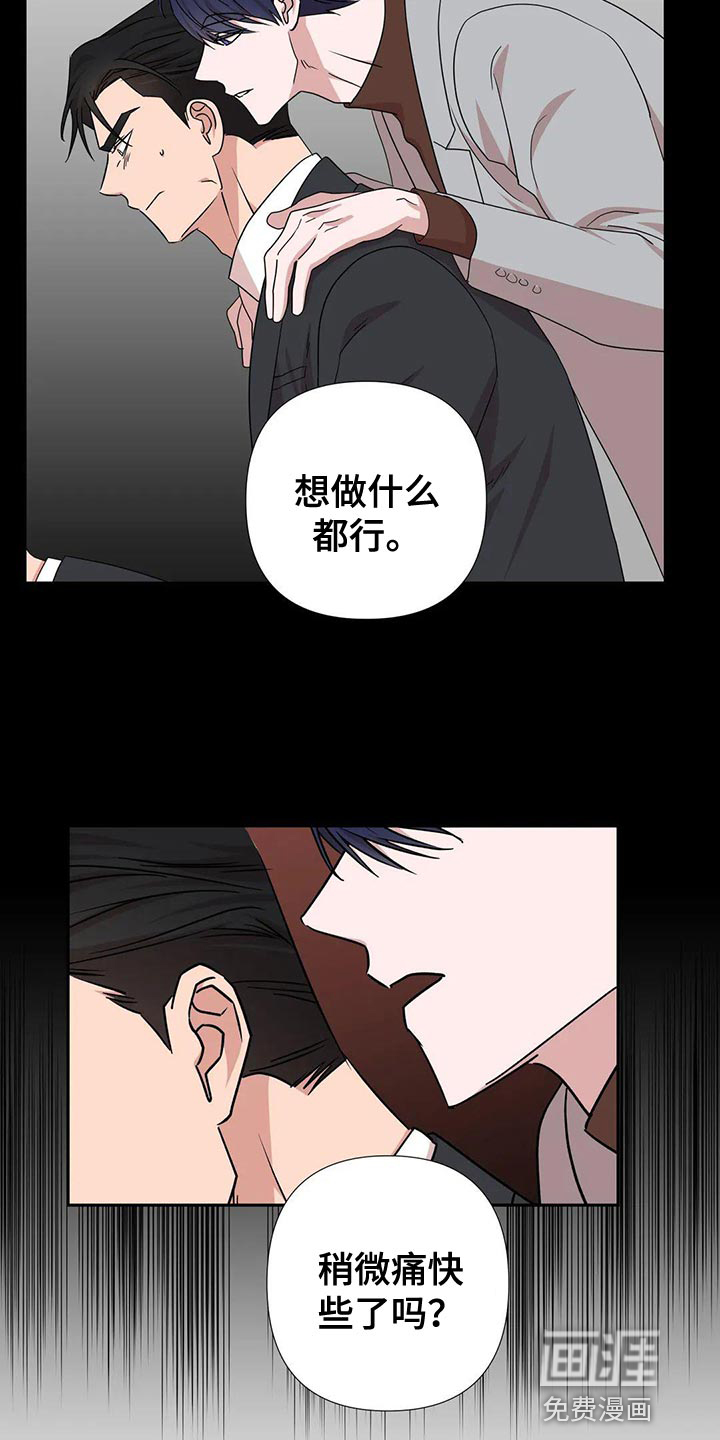 第22话5