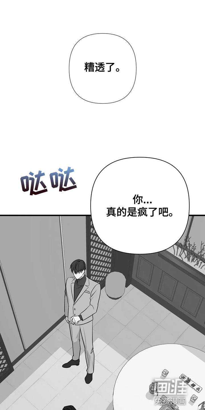 第22话8