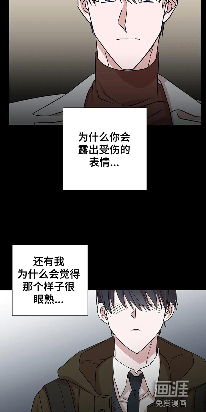 第22话12