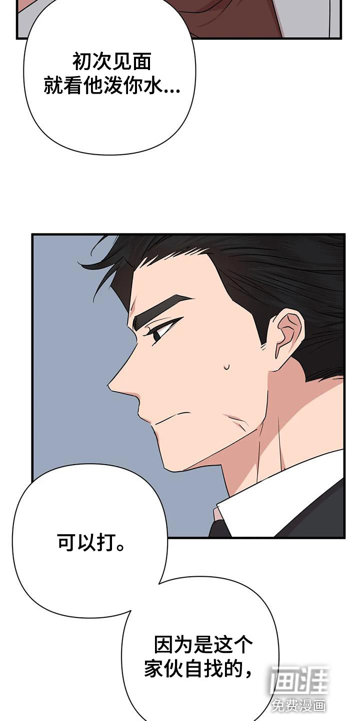 第21话3