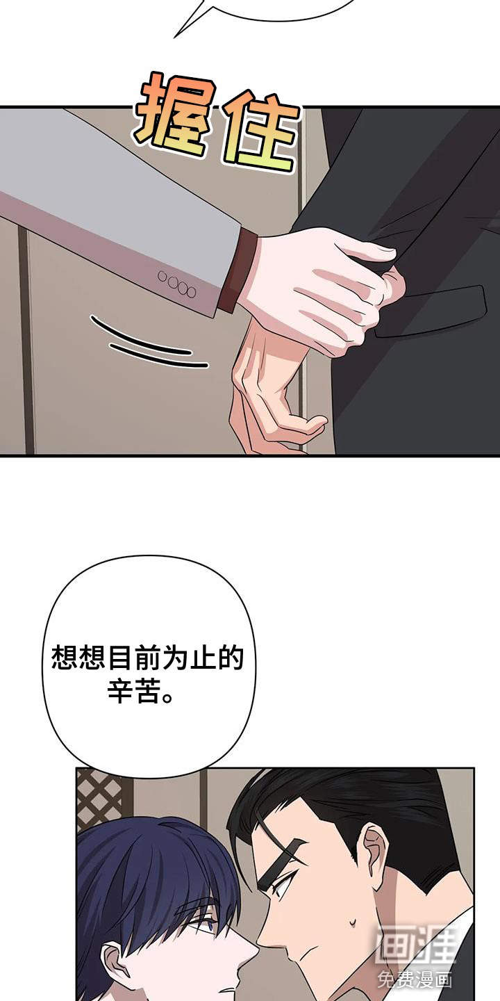 第21话4