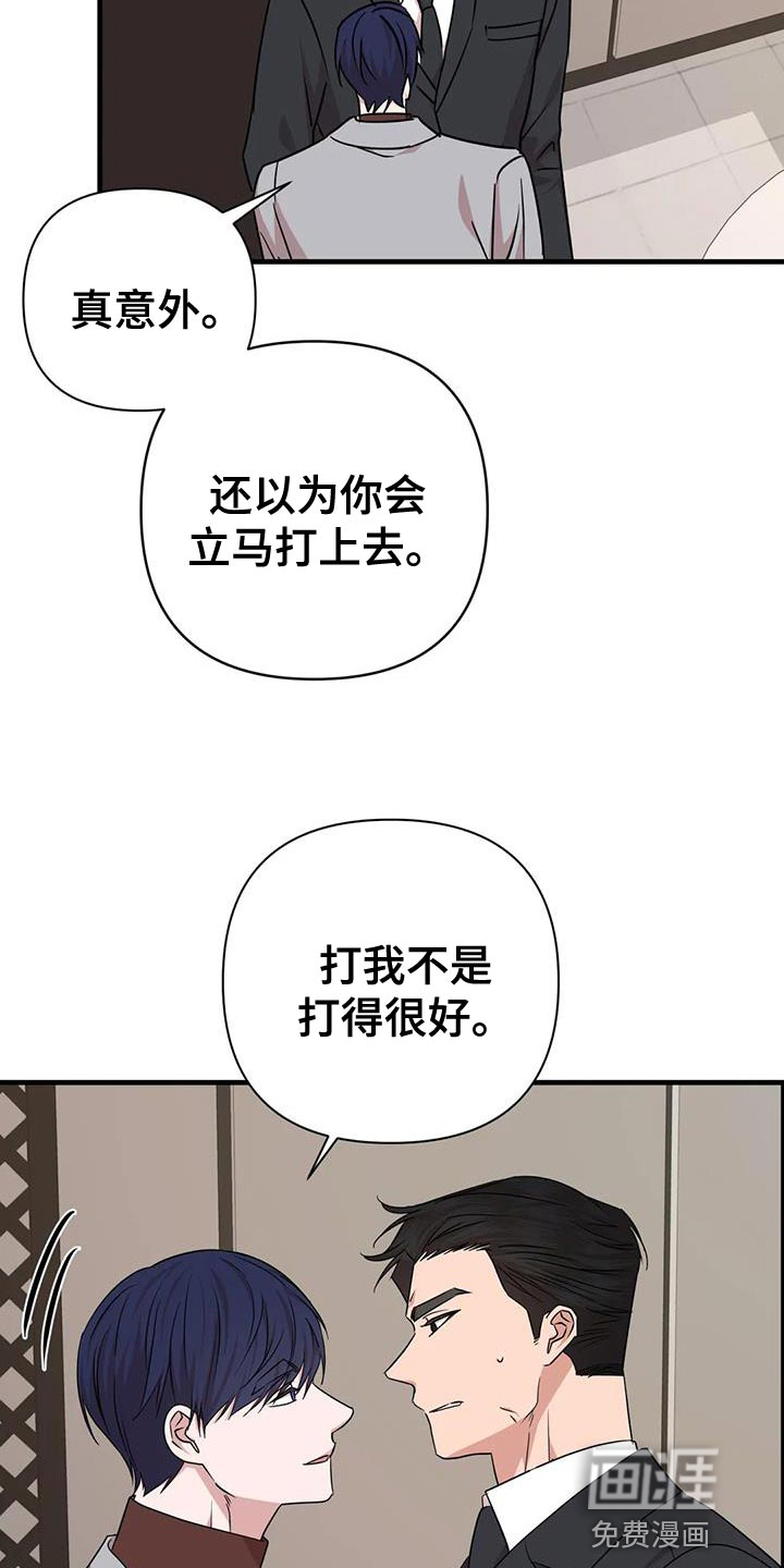 第21话1