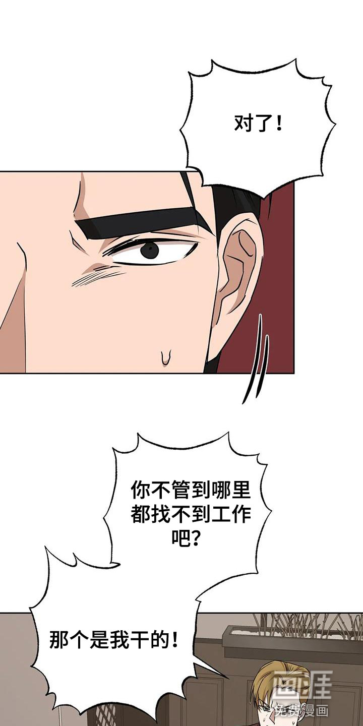 第21话11