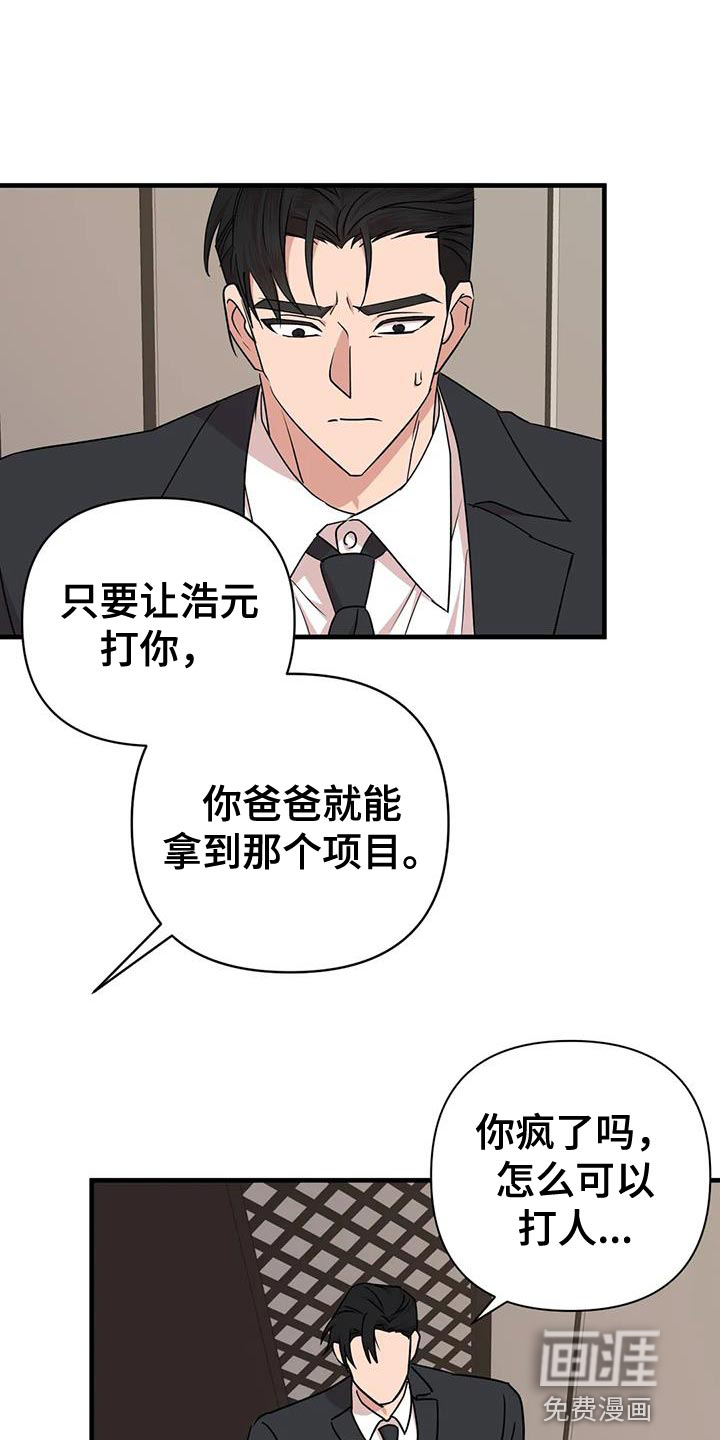 第21话0