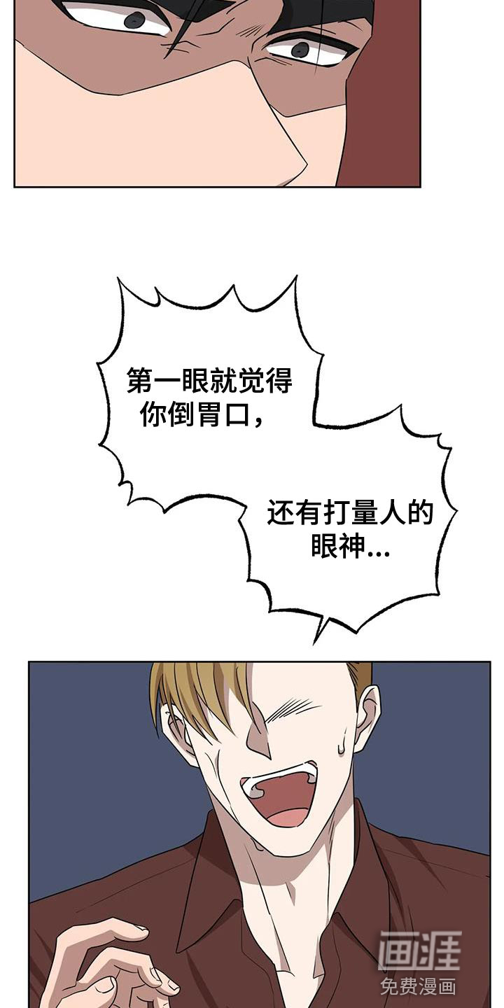 第21话9