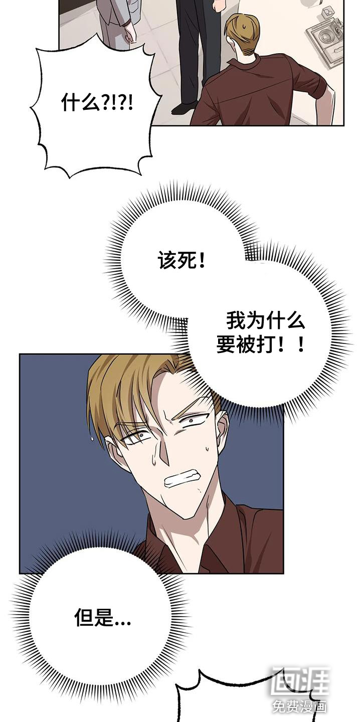 第21话7