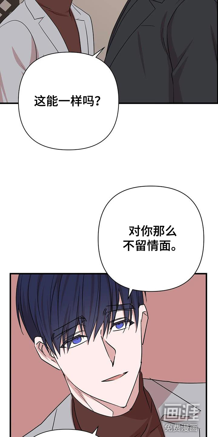 第21话2