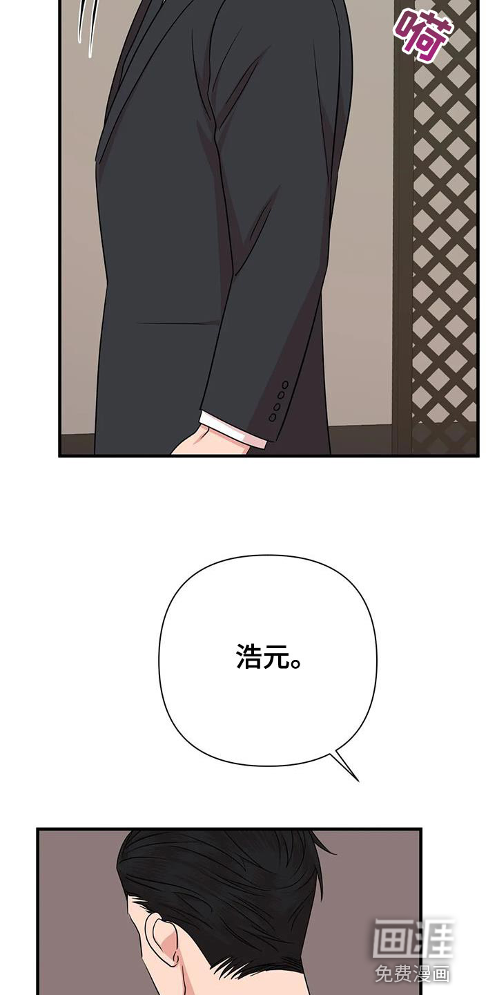 第21话17