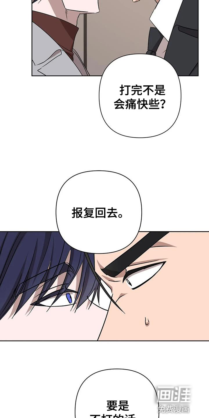 第21话5