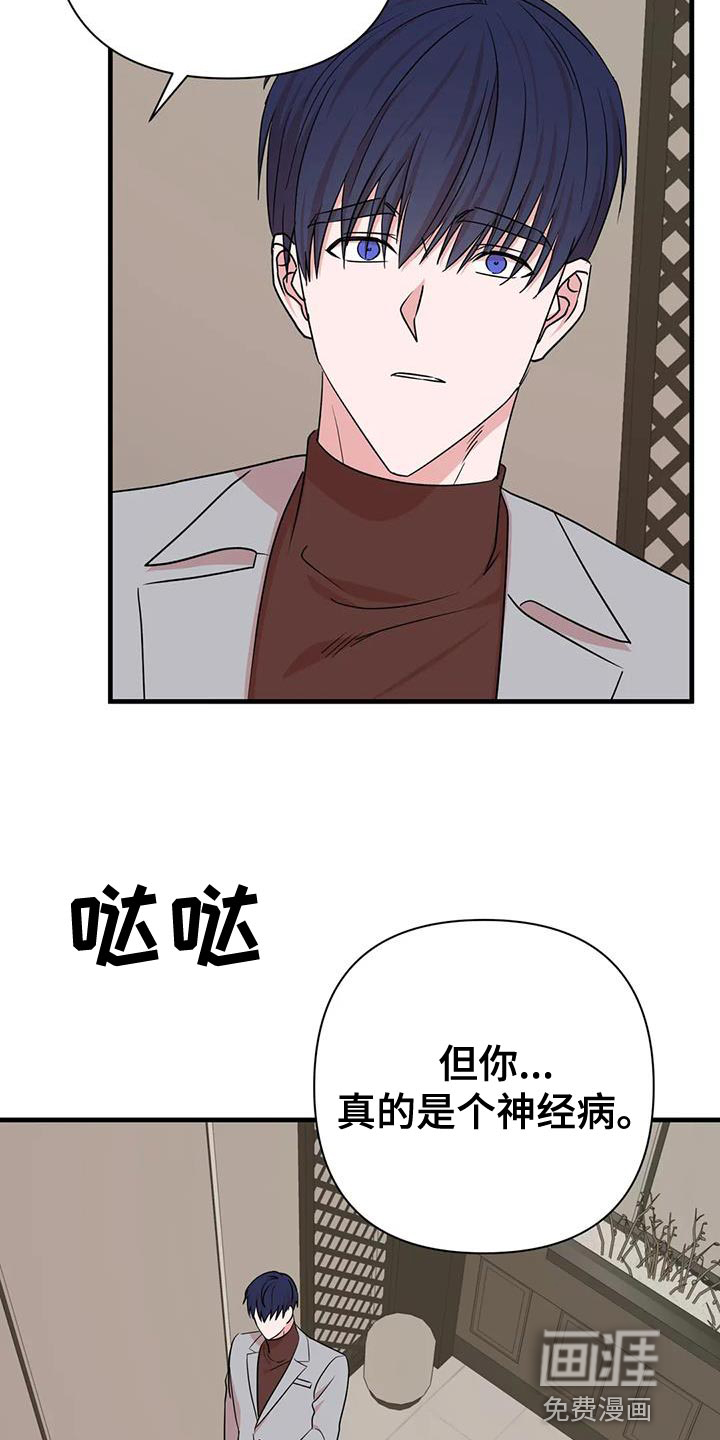 第21话20
