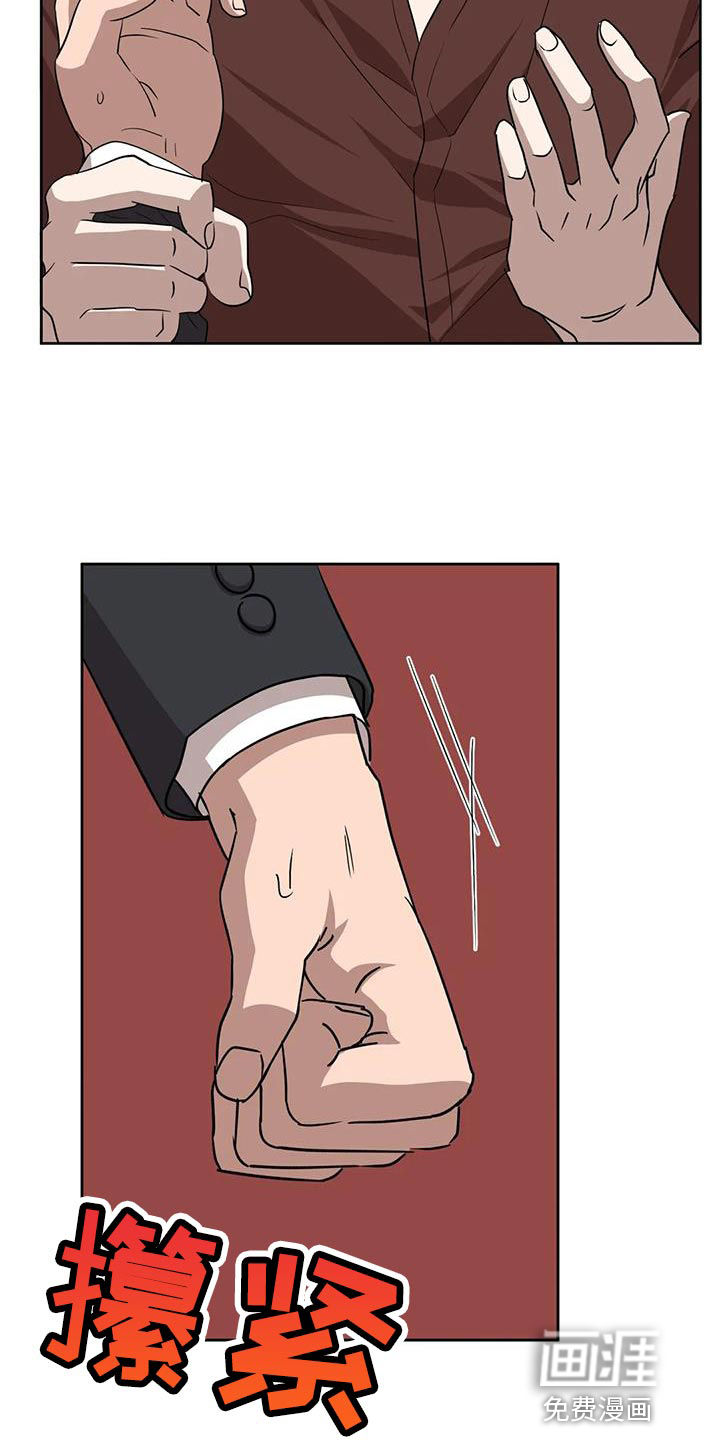 第21话10