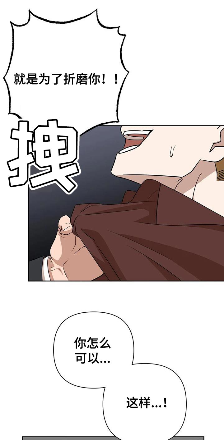 第21话13