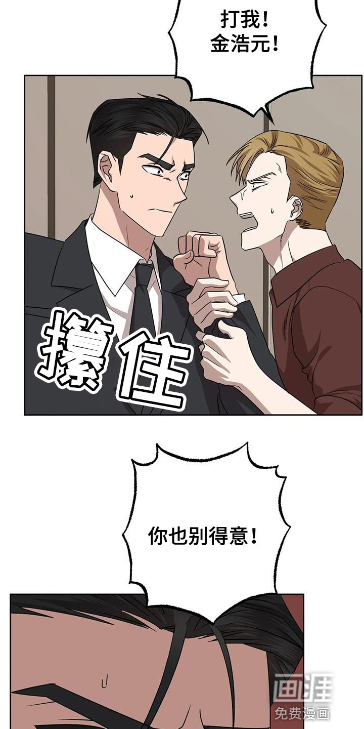 第21话8