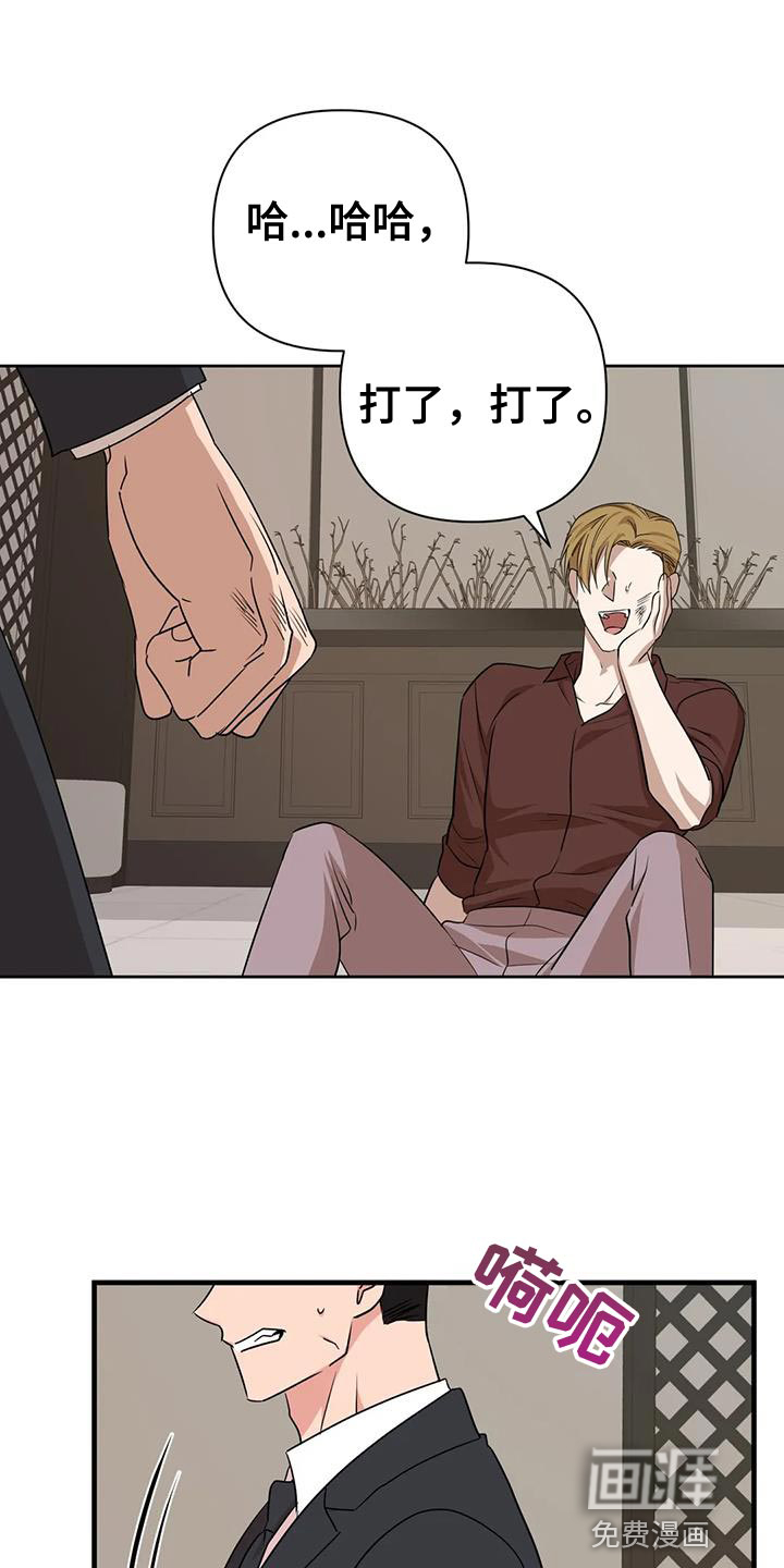 第21话16