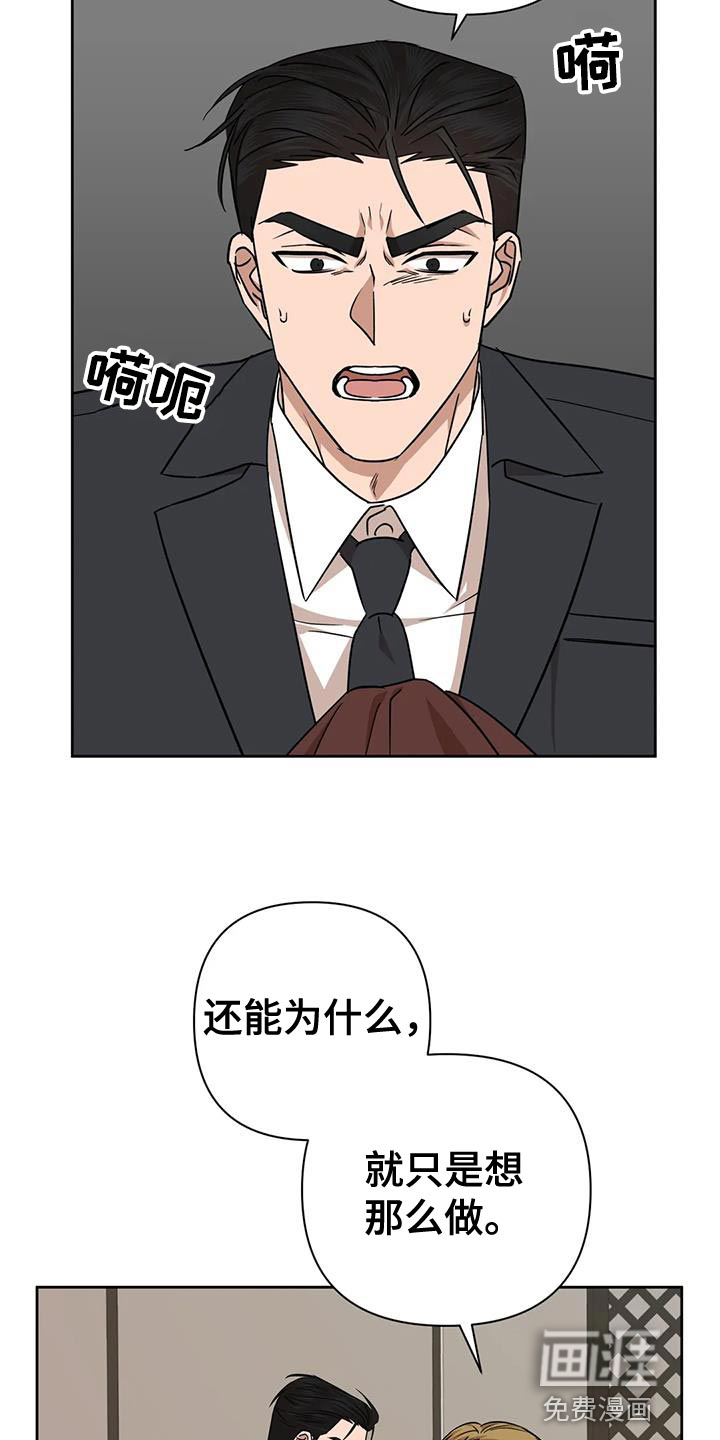 第21话14