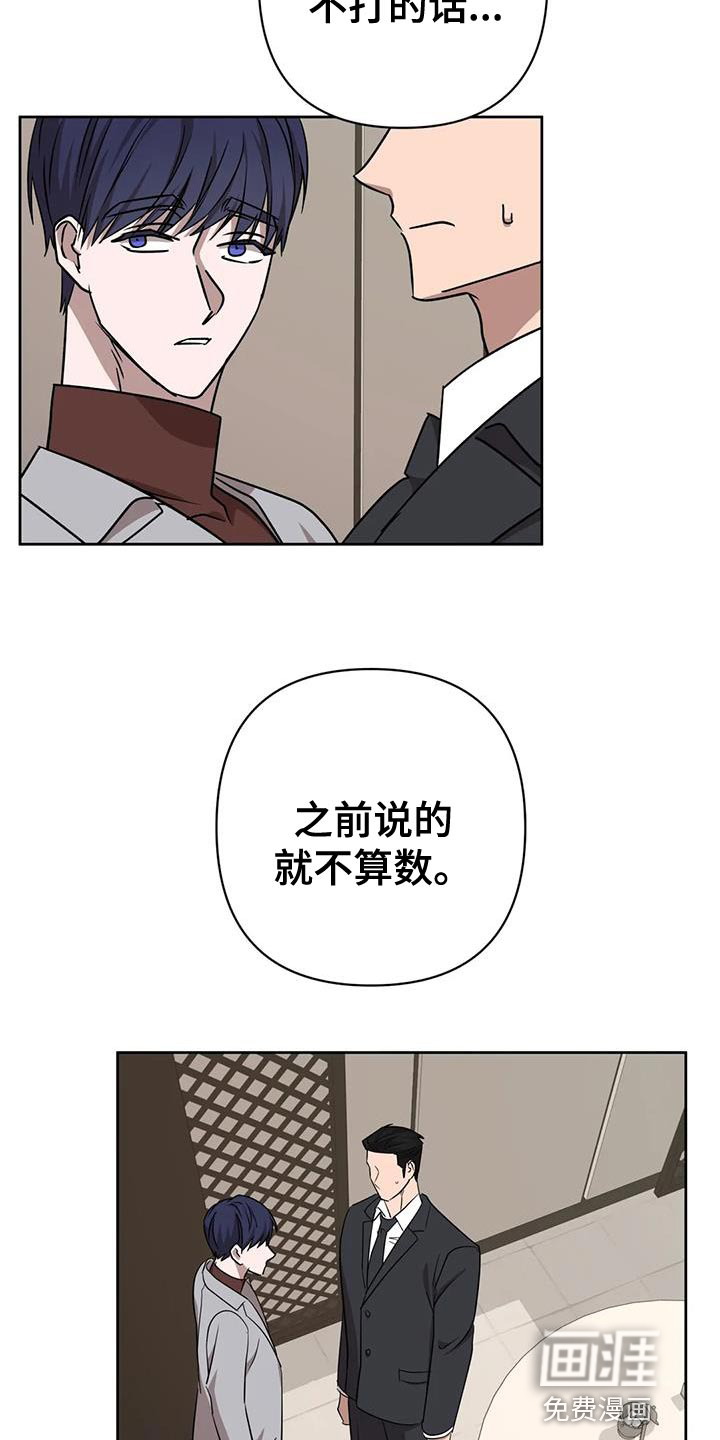 第21话6