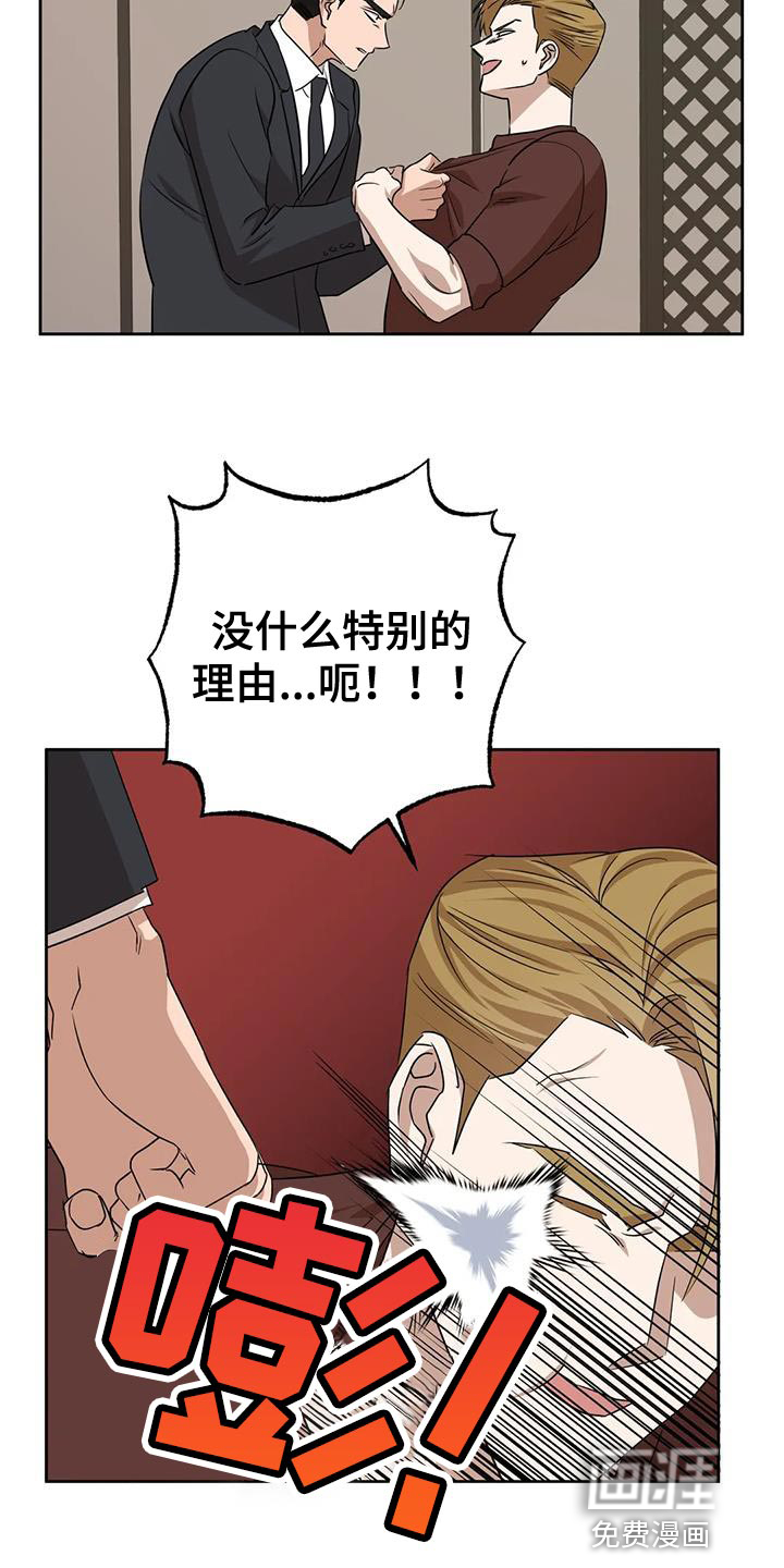 第21话15