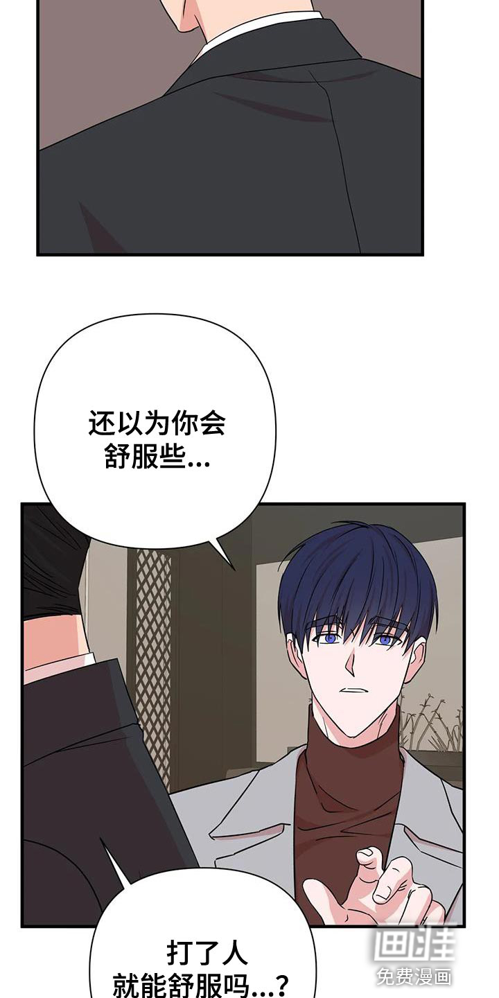 第21话18