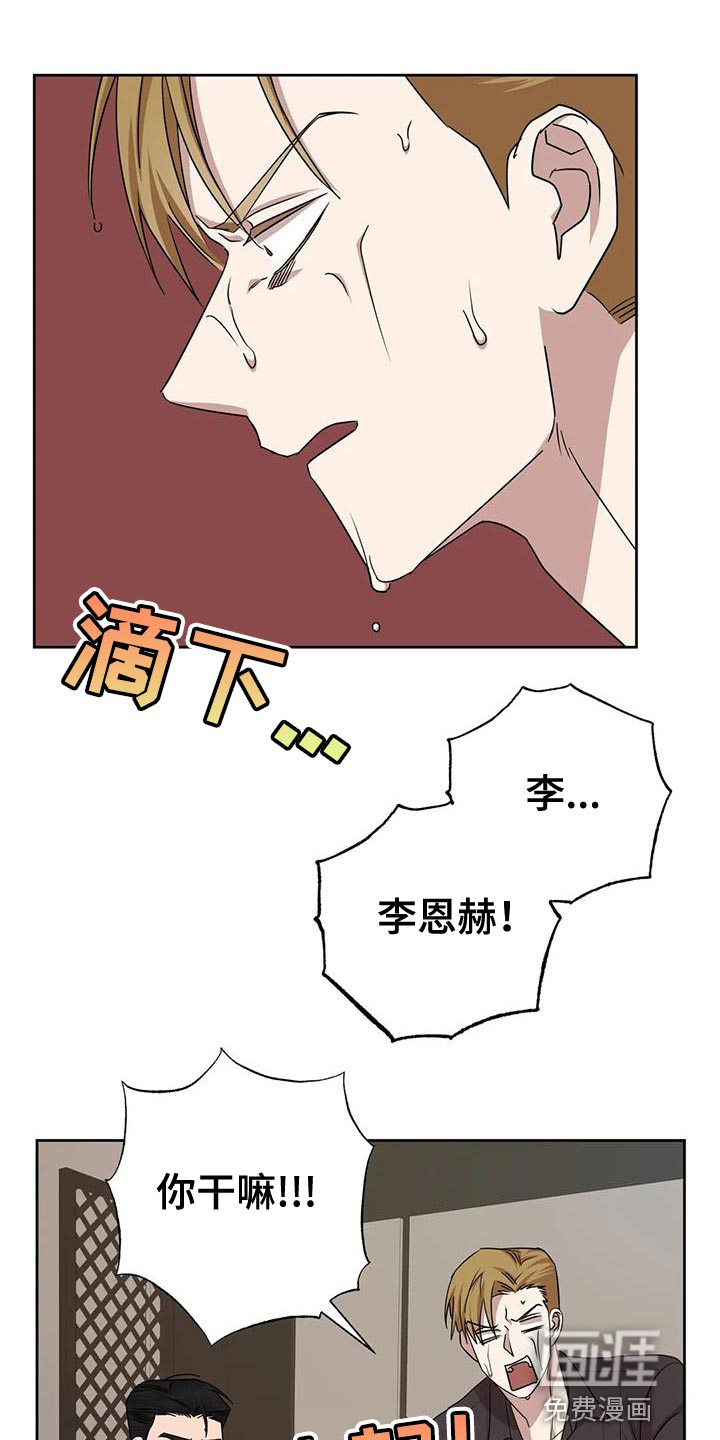 第20话13