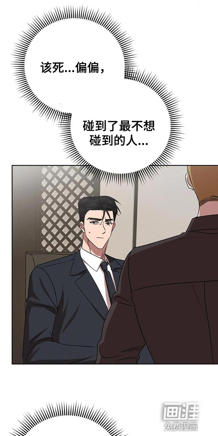 第20话2
